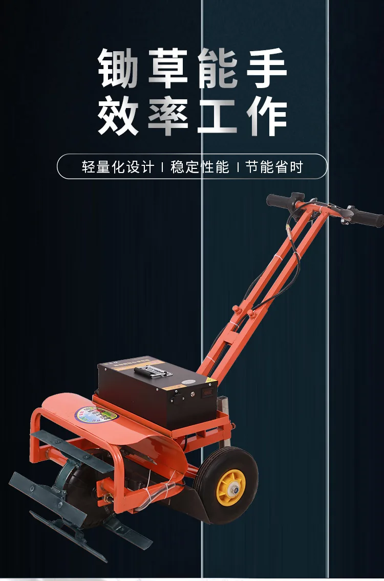松土机驱动器应用场景